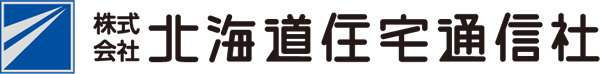 北海道住宅通信社